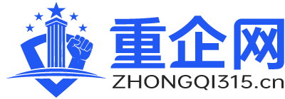 重企网