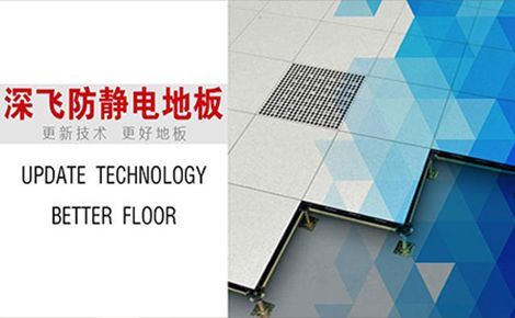 深飞 展示图