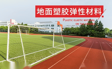 绣林康体 展示图