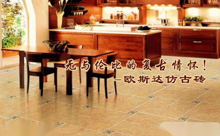 OUSIDA欧斯达 展示图