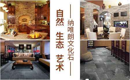纳唯朗NAVILLA 展示图