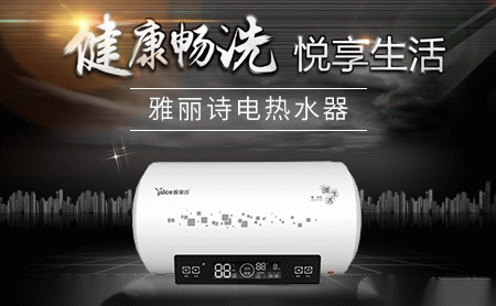 东宝艾卫 展示图