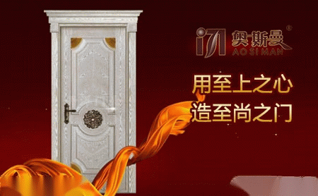 奥斯曼AOSIMAN 展示图