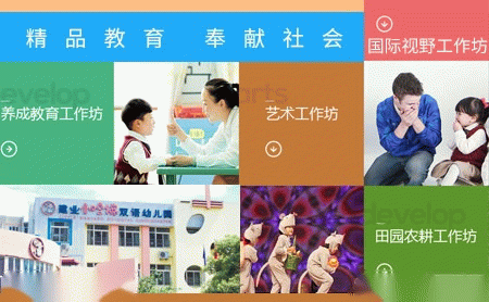 智扬门业 展示图