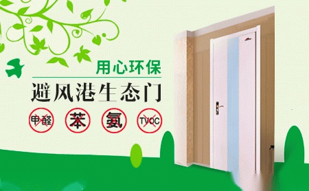 避风港BFG 展示图