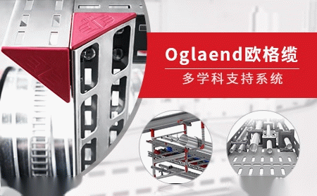 Oglaend欧格缆 展示图