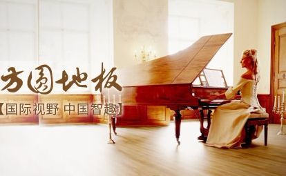 方圆地板 展示图