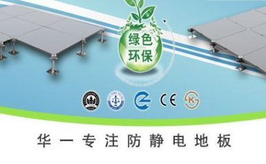 华一 展示图