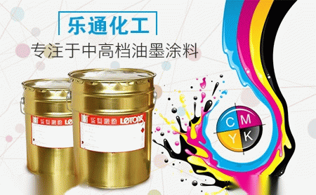 乐通LETONG 展示图