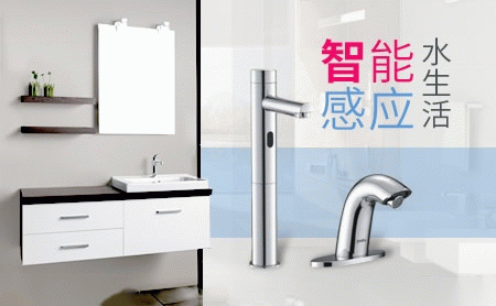 永昌卫浴YOCOO 展示图