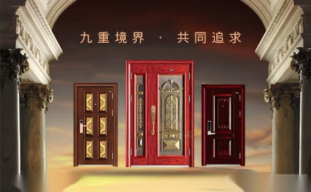 九重门业 展示图