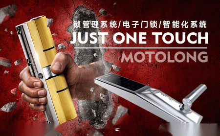 摩德隆Motolong 展示图