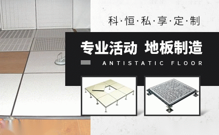 科恒KEHENG 展示图