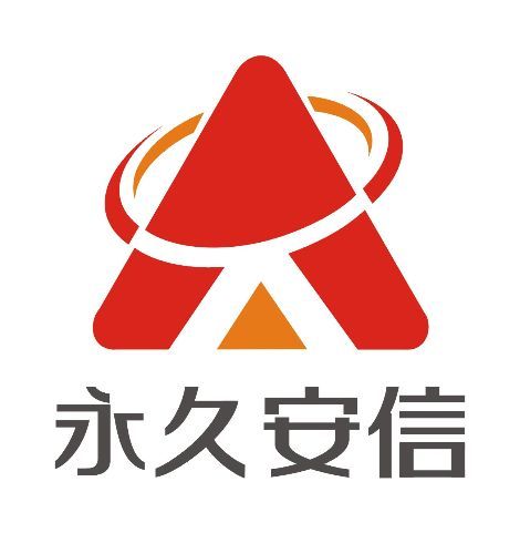 永久安信 展示图