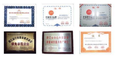 永久安信 展示图