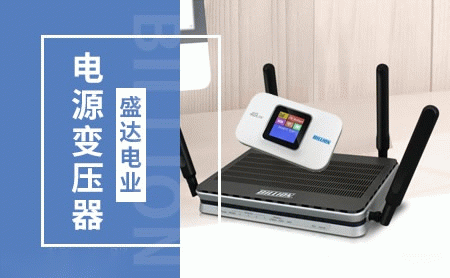 盛达BILLION 展示图