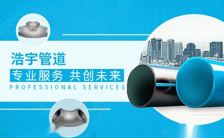 浩宇 展示图