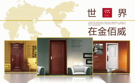 金佰威JBW 展示图