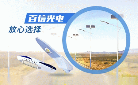 百信光电 展示图