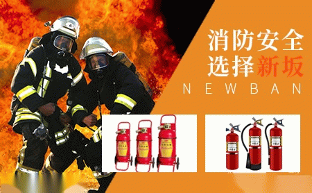 新坂NEWBAN 展示图