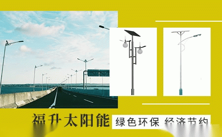 福升 展示图