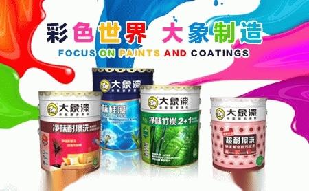 大象Elephant 展示图