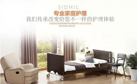 世道家具 展示图