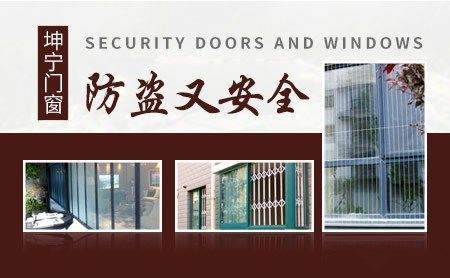 坤宁 展示图