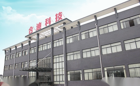合迪 展示图