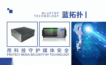 蓝拓扑 展示图