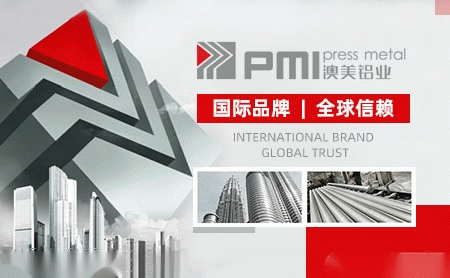 澳美PMI 展示图
