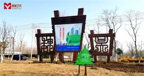 源美艺术 展示图