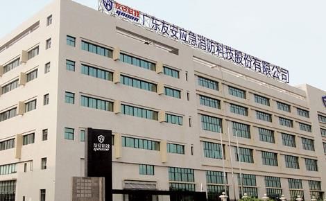 友安科技 展示图
