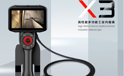 古安泰Coantec 展示图