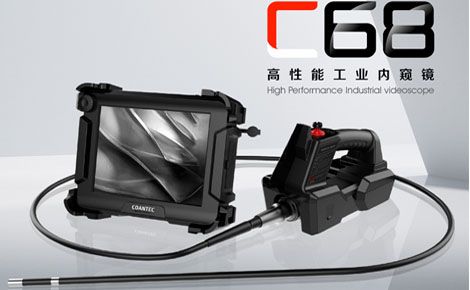 古安泰Coantec 展示图