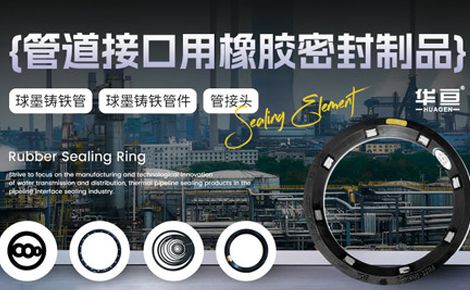 华亘 展示图