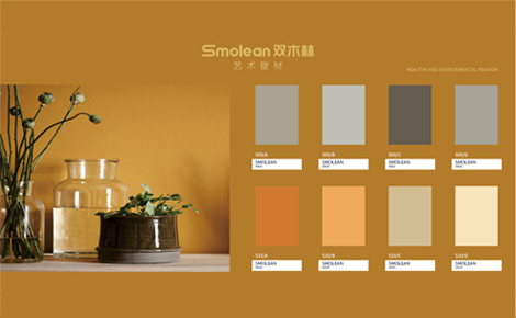 Smolean双木林 展示图