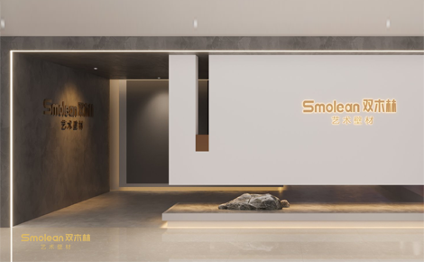 Smolean双木林 展示图