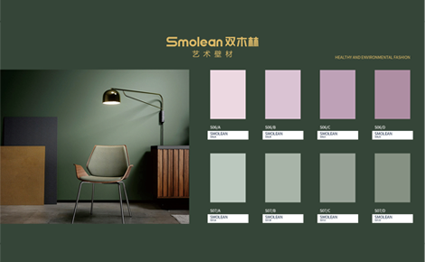 Smolean双木林 展示图