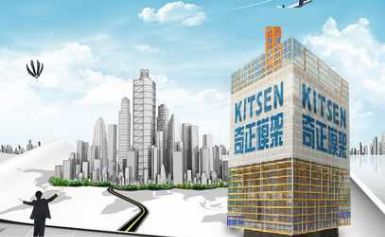 Kitsen奇正模架 展示图