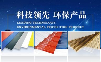 帕拉姆PALRAM 展示图