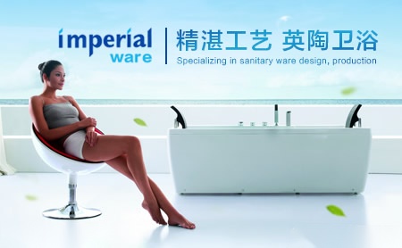 英陶 展示图