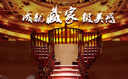 ThinkBlog信步楼梯 展示图