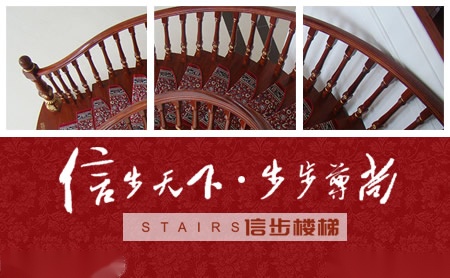 ThinkBlog信步楼梯 展示图