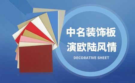 中名 展示图