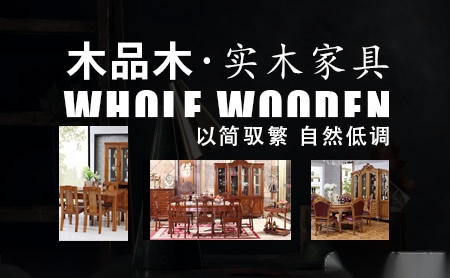 木品木MUPINMU 展示图
