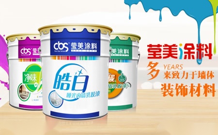 莹美漆Cbspaint 展示图