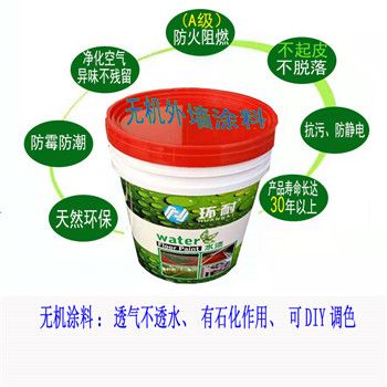 环耐 展示图