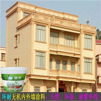 环耐 展示图