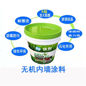 环耐 展示图